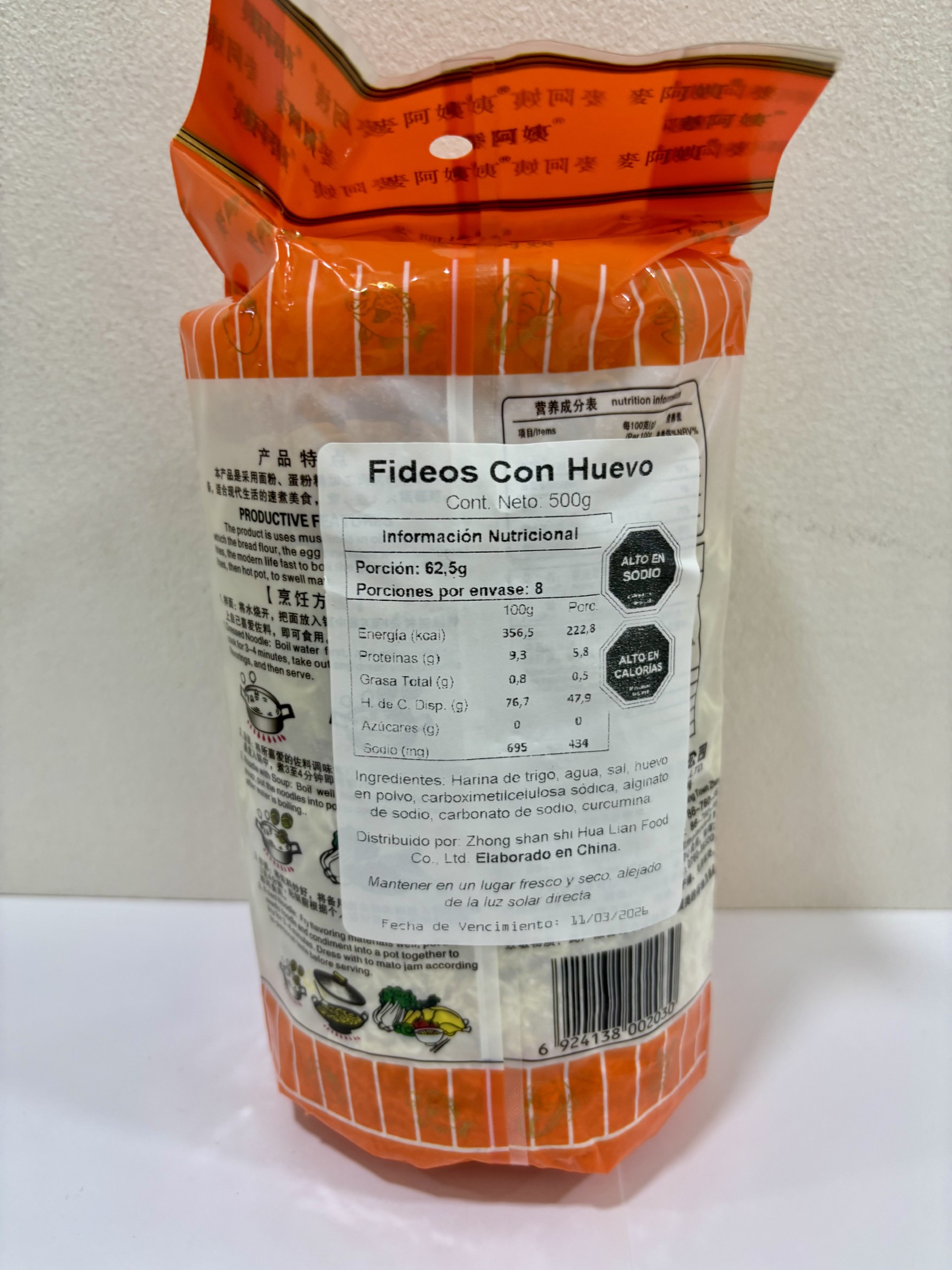 Fideos de Harina de Arroz C/Huevo Padoan 500 Grs